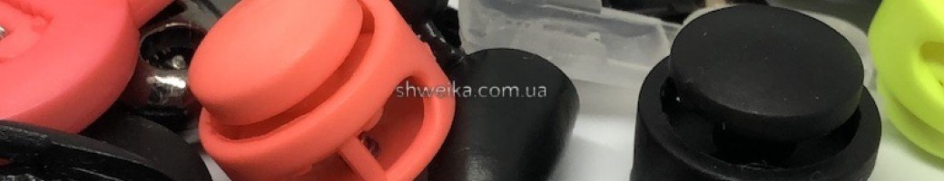 Фиксатор швейный Фиксатор швейный