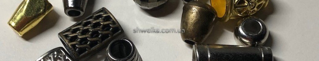Наконечники швейные Наконечники швейные