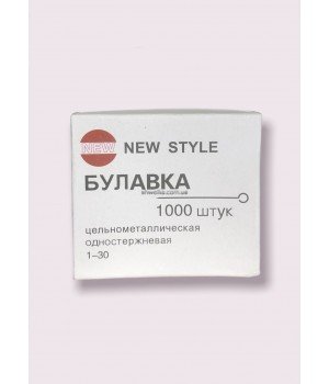 Булавки портновские 1000 шт