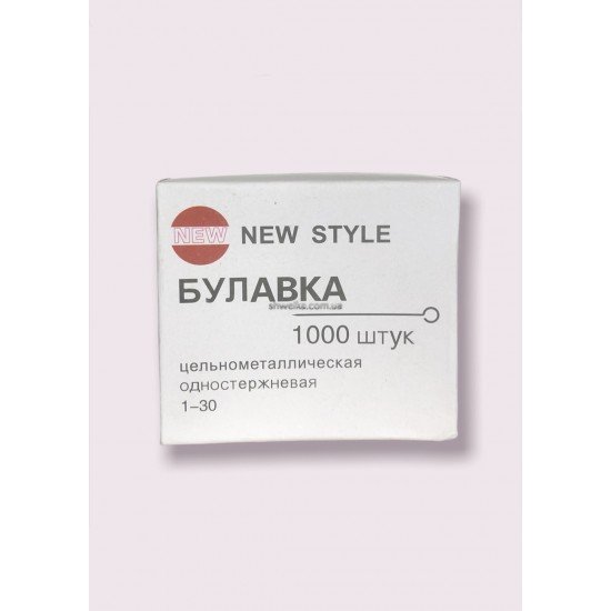 Булавки портновские 1000 шт