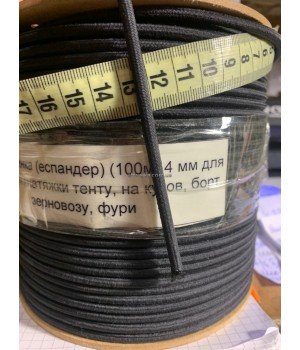 Резинка круглая 4 мм черная 100 м