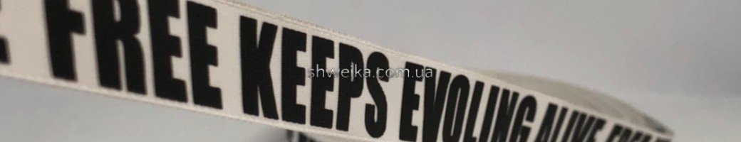 Тесьма декоративная